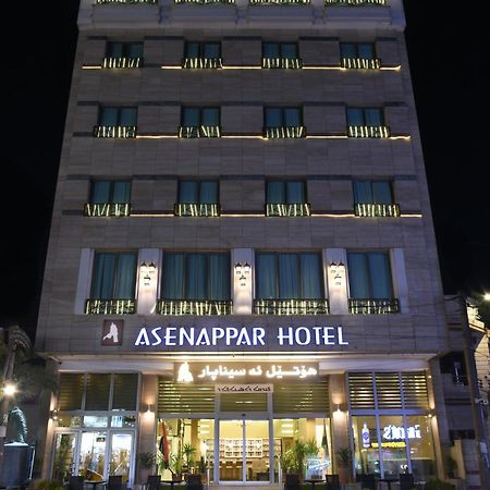 Asenappar Hotel Arbil Eksteriør billede
